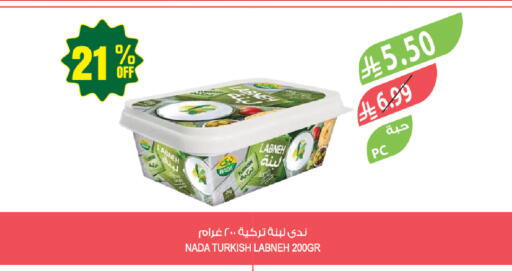 available at المزرعة in مملكة العربية السعودية, السعودية, سعودية - حفر الباطن