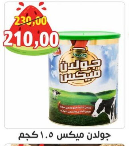 available at أولاد حسان in Egypt - القاهرة