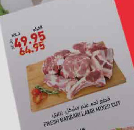available at أسواق التميمي in مملكة العربية السعودية, السعودية, سعودية - تبوك