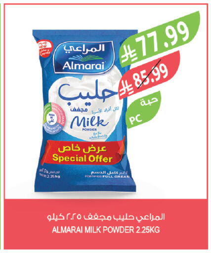 available at المزرعة in مملكة العربية السعودية, السعودية, سعودية - حفر الباطن