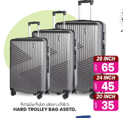 available at Ansar Gallery in Qatar - Al Shamal