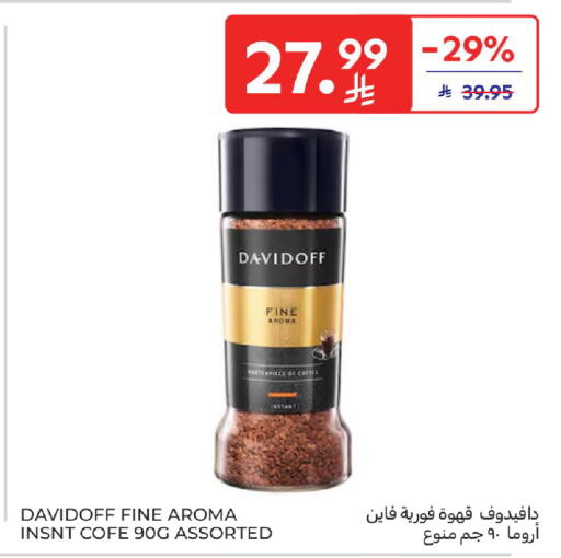 available at كارفور in مملكة العربية السعودية, السعودية, سعودية - المدينة المنورة