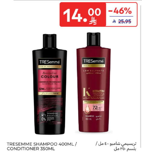 available at Carrefour in KSA, Saudi Arabia, Saudi - Jeddah