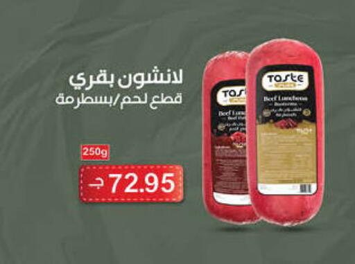 available at Hyper One  in Egypt - Cairo