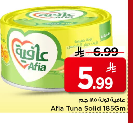 available at Mark & Save in KSA, Saudi Arabia, Saudi - Al Khobar