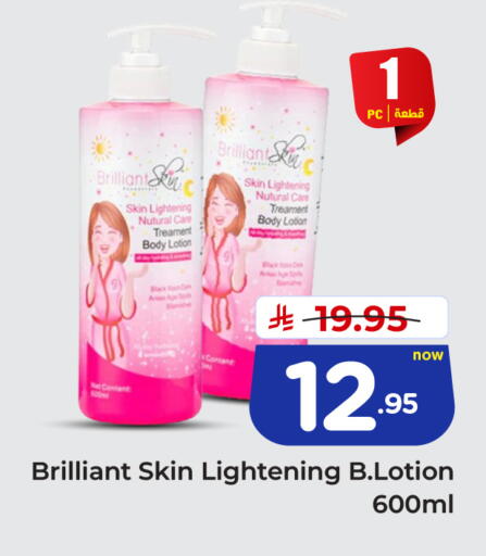 available at هايبر الوفاء in مملكة العربية السعودية, السعودية, سعودية - الخرج