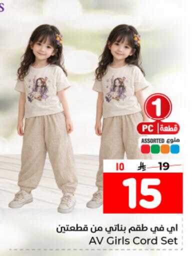 available at هايبر الوفاء in مملكة العربية السعودية, السعودية, سعودية - المنطقة الشرقية