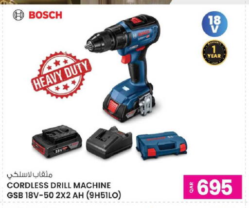 available at أنصار جاليري in قطر - الخور