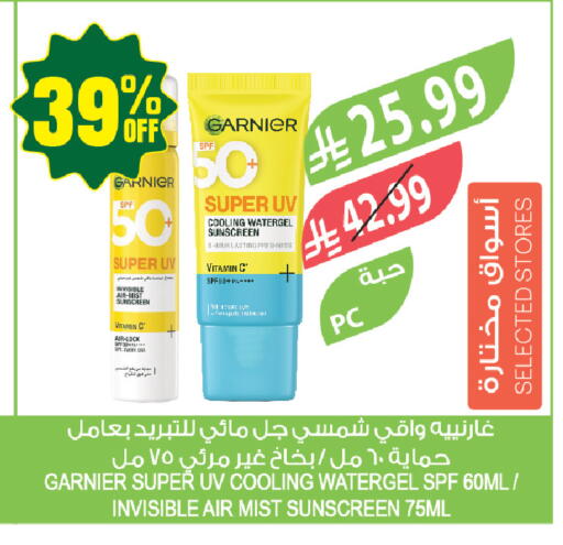 available at Farm  in KSA, Saudi Arabia, Saudi - Yanbu