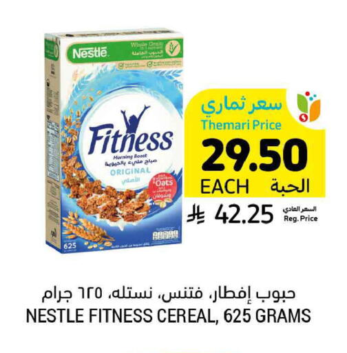 available at Tamimi Market in KSA, Saudi Arabia, Saudi - Buraidah