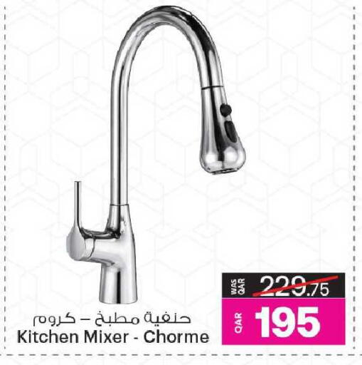 available at Ansar Gallery in Qatar - Al-Shahaniya