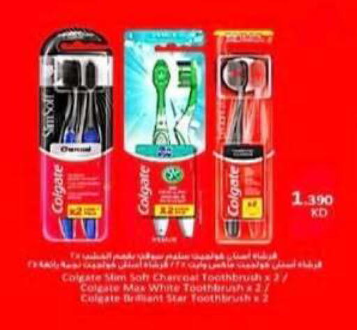 available at جمعية الرحاب التعاونية in الكويت - مدينة الكويت