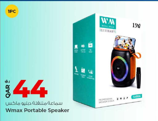 available at روابي هايبرماركت in قطر - الخور
