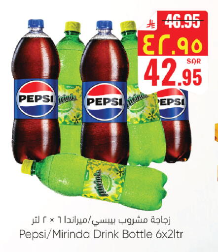 available at ستي فلاور in مملكة العربية السعودية, السعودية, سعودية - نجران