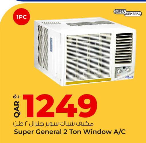 available at روابي هايبرماركت in قطر - الضعاين