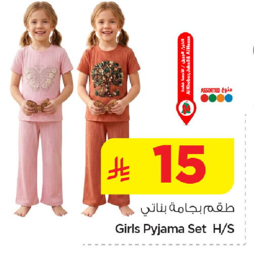 available at Nesto in KSA, Saudi Arabia, Saudi - Jubail