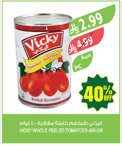 Tomato available at Farm  in KSA, Saudi Arabia, Saudi - Yanbu