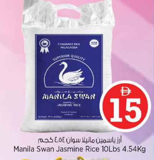 available at Nesto Hypermarket in UAE - Ras al Khaimah