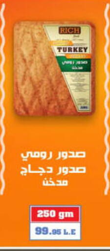 available at Hyper One  in Egypt - Cairo