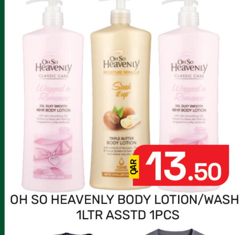 available at Majlis Hypermarket in Qatar - Al Rayyan