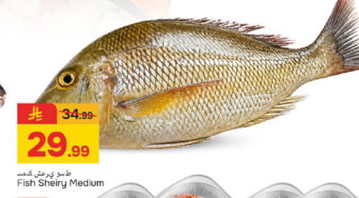 available at  باريس هايبرماركت in مملكة العربية السعودية, السعودية, سعودية - الخبر‎