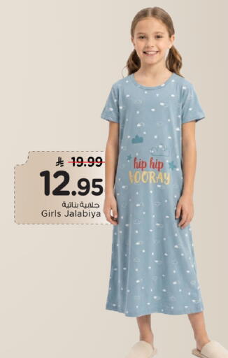 available at Mark & Save in KSA, Saudi Arabia, Saudi - Al Khobar