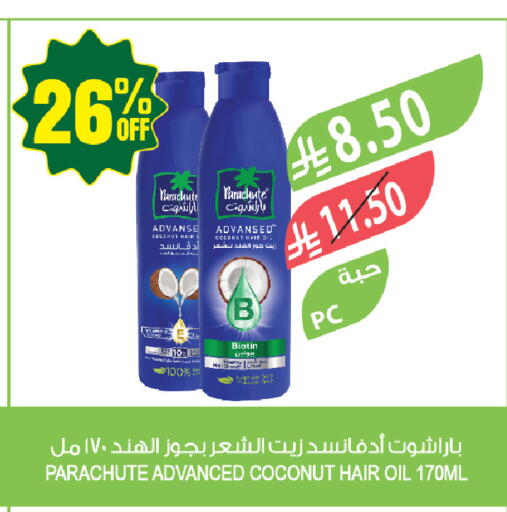 Coconut available at المزرعة in مملكة العربية السعودية, السعودية, سعودية - حفر الباطن