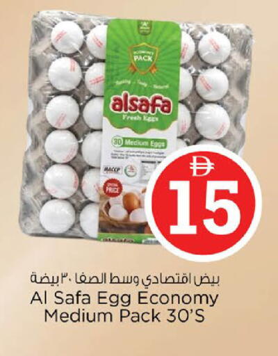 available at Nesto Hypermarket in UAE - Abu Dhabi