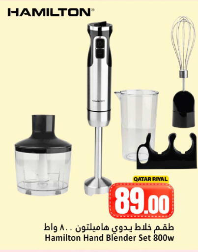 available at دانة هايبرماركت in قطر - الضعاين