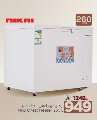 available at Mark & Save in KSA, Saudi Arabia, Saudi - Al Khobar