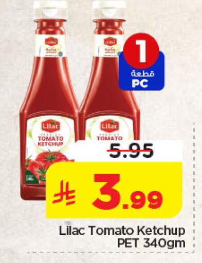 Tomato available at Nesto in KSA, Saudi Arabia, Saudi - Al Khobar