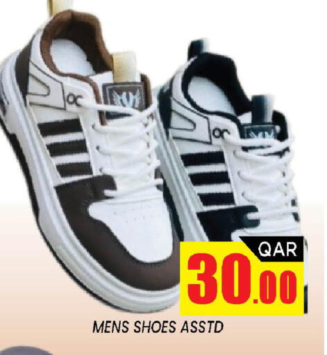 available at شوب اند سمايل هايبرماركت in قطر - الضعاين