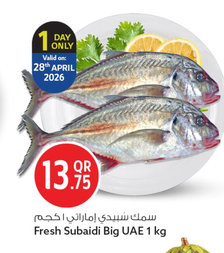 available at Safari Hypermarket in Qatar - Al Wakra