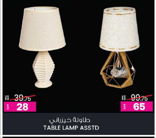 available at أنصار جاليري in قطر - الضعاين