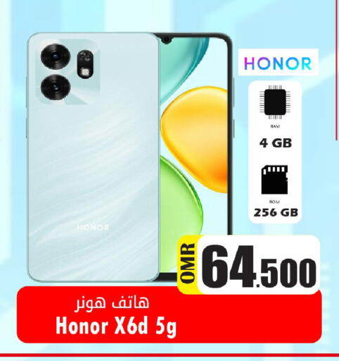 available at Al Muzn Shopping Center in Oman - Muscat