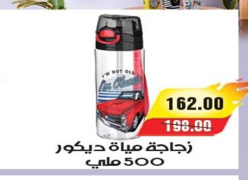 available at A Market in Egypt - Cairo