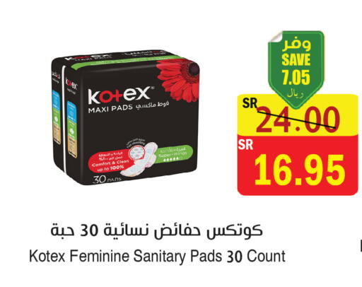 available at المركز الأخضر للتسويق in مملكة العربية السعودية, السعودية, سعودية - المنطقة الشرقية