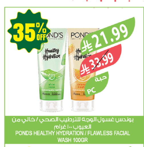 available at Farm  in KSA, Saudi Arabia, Saudi - Al-Kharj