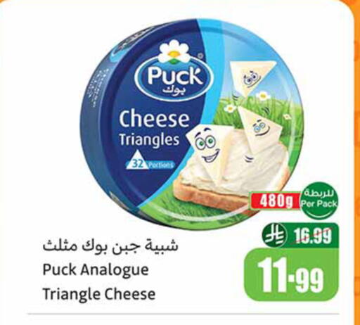 available at أسواق عبد الله العثيم in مملكة العربية السعودية, السعودية, سعودية - القطيف‎