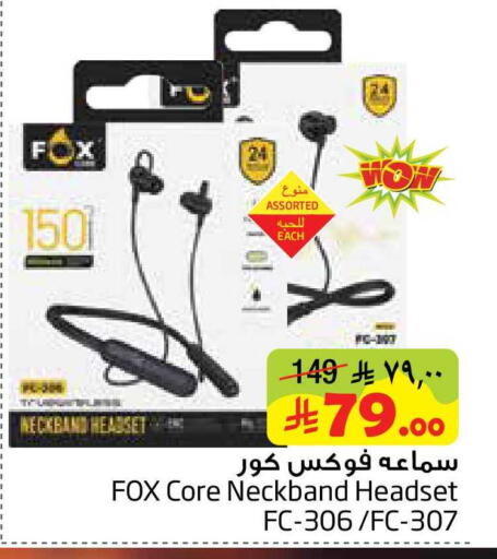 available at Layan Hyper in KSA, Saudi Arabia, Saudi - Al Khobar