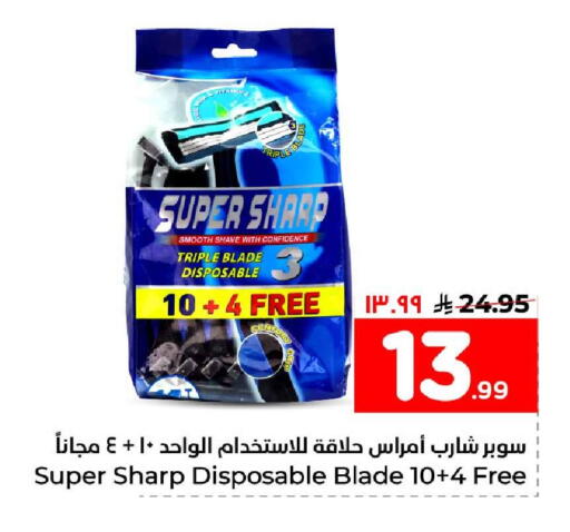 available at Hyper Al Wafa in KSA, Saudi Arabia, Saudi - Jeddah