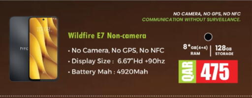 available at Ansar Gallery in Qatar - Al Shamal