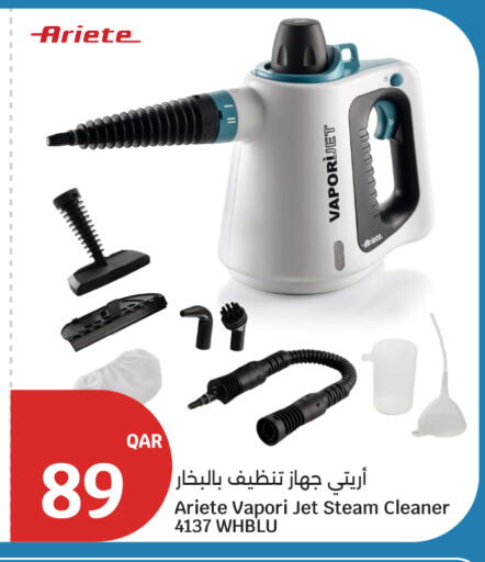 available at سيتي هايبرماركت in قطر - أم صلال