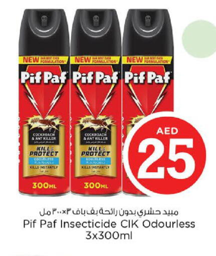 available at Nesto Hypermarket in UAE - Abu Dhabi