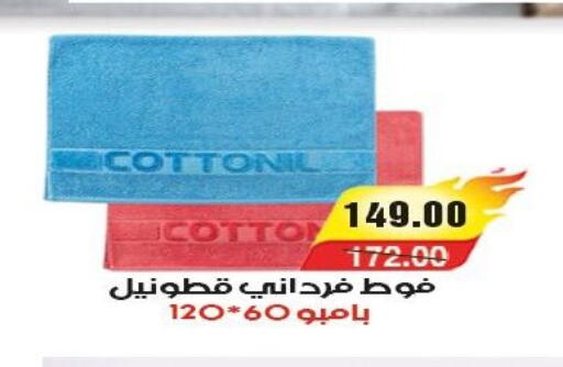 available at آي ماركت in Egypt - القاهرة