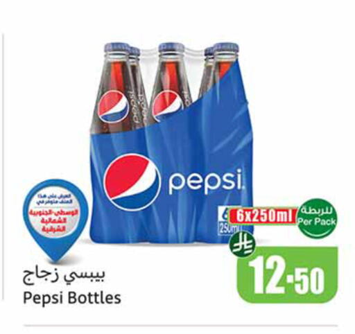 available at أسواق عبد الله العثيم in مملكة العربية السعودية, السعودية, سعودية - الرس