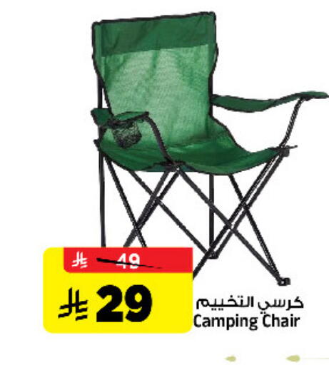 available at Al Madina Hypermarket in KSA, Saudi Arabia, Saudi - Riyadh