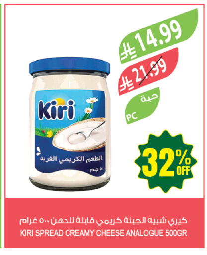 available at المزرعة in مملكة العربية السعودية, السعودية, سعودية - حفر الباطن