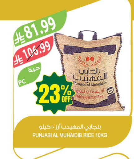 available at المزرعة in مملكة العربية السعودية, السعودية, سعودية - حفر الباطن