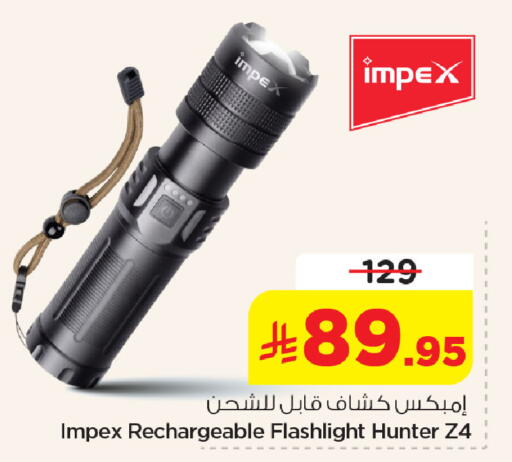 available at Nesto in KSA, Saudi Arabia, Saudi - Jubail